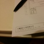 T.L. Design & Engineer Co Limited
