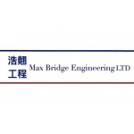 浩翹工程