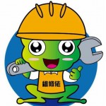 Maintance Guy  家具設計及維修站